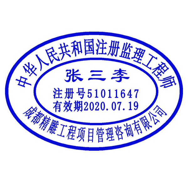 資質(zhì)章10