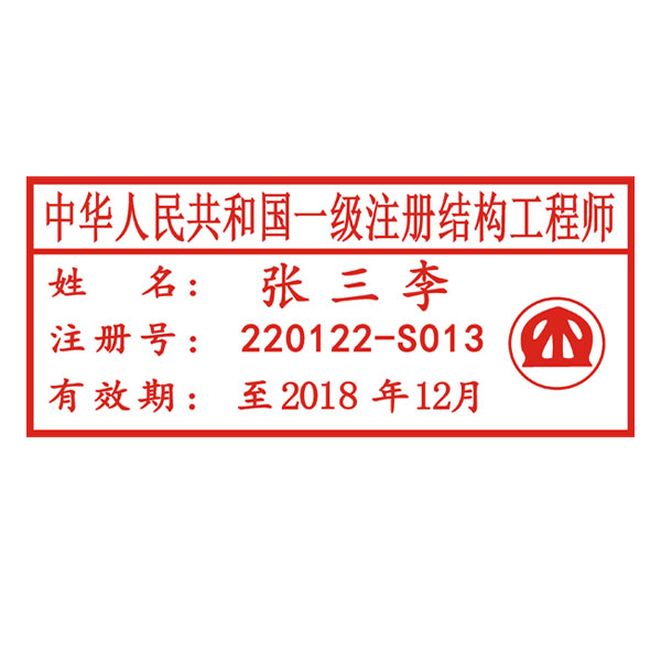 資質(zhì)章15
